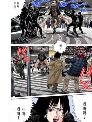 [奧浩哉] GANTZ 殺戮都市 第7部 鬼星人編_117