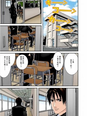 [奧浩哉] GANTZ 殺戮都市 第7部 鬼星人編_008