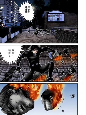 [奧浩哉] GANTZ 殺戮都市 第7部 鬼星人編_156