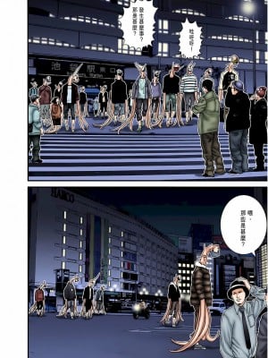 [奧浩哉] GANTZ 殺戮都市 第7部 鬼星人編_148