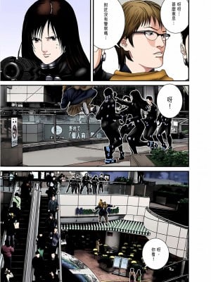 [奧浩哉] GANTZ 殺戮都市 第7部 鬼星人編_106