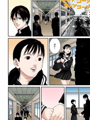 [奧浩哉] GANTZ 殺戮都市 第6部 指環星人編＆小島多恵編_116