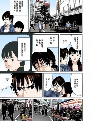 [奧浩哉] GANTZ 殺戮都市 第6部 指環星人編＆小島多恵編_135