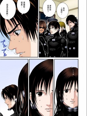 [奧浩哉] GANTZ 殺戮都市 第6部 指環星人編＆小島多恵編_234