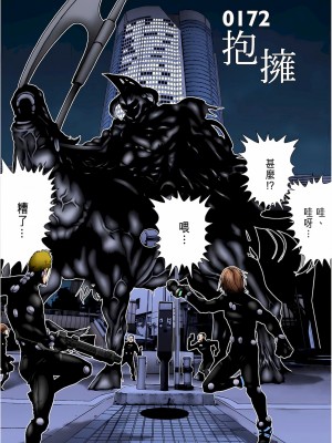 [奧浩哉] GANTZ 殺戮都市 第6部 指環星人編＆小島多恵編_173