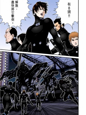 [奧浩哉] GANTZ 殺戮都市 第6部 指環星人編＆小島多恵編_176