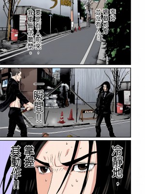 [奧浩哉] GANTZ 殺戮都市 第6部 指環星人編＆小島多恵編_090