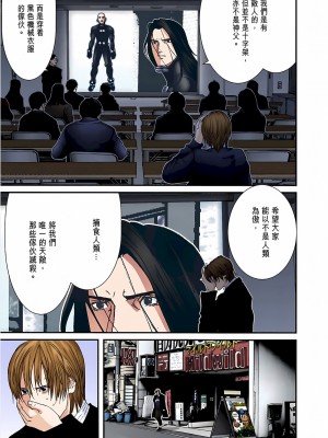 [奧浩哉] GANTZ 殺戮都市 第6部 指環星人編＆小島多恵編_028