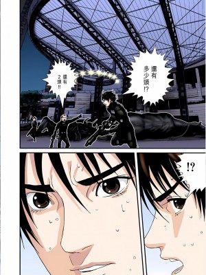 [奧浩哉] GANTZ 殺戮都市 第6部 指環星人編＆小島多恵編_183