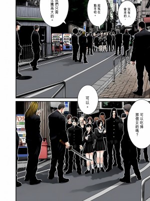 [奧浩哉] GANTZ 殺戮都市 第6部 指環星人編＆小島多恵編_055