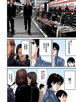 [奧浩哉] GANTZ 殺戮都市 第6部 指環星人編＆小島多恵編_136