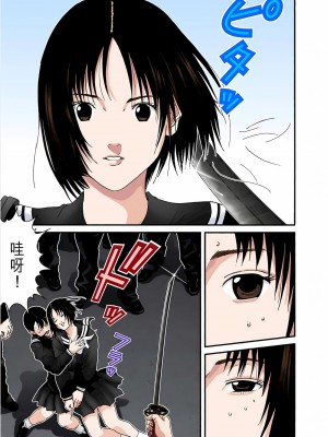 [奧浩哉] GANTZ 殺戮都市 第6部 指環星人編＆小島多恵編_060