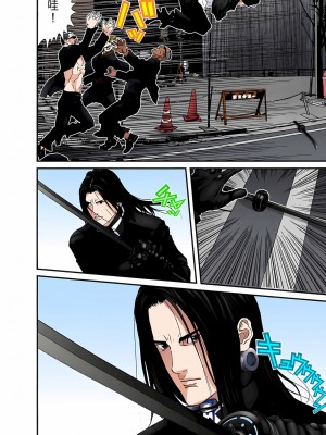 [奧浩哉] GANTZ 殺戮都市 第6部 指環星人編＆小島多恵編_082