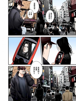 [奧浩哉] GANTZ 殺戮都市 第6部 指環星人編＆小島多恵編_048