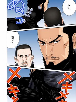 [奧浩哉] GANTZ 殺戮都市 第6部 指環星人編＆小島多恵編_179