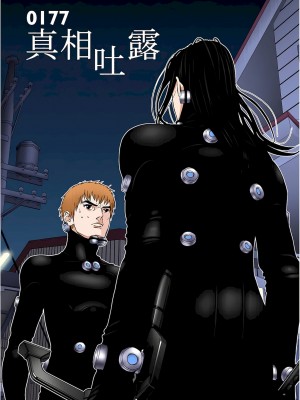 [奧浩哉] GANTZ 殺戮都市 第6部 指環星人編＆小島多恵編_267