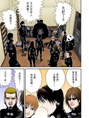 [奧浩哉] GANTZ 殺戮都市 第6部 指環星人編＆小島多恵編_215