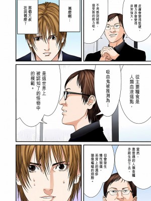 [奧浩哉] GANTZ 殺戮都市 第6部 指環星人編＆小島多恵編_027