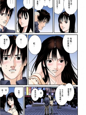 [奧浩哉] GANTZ 殺戮都市 第6部 指環星人編＆小島多恵編_127