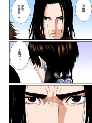 [奧浩哉] GANTZ 殺戮都市 第6部 指環星人編＆小島多恵編_237