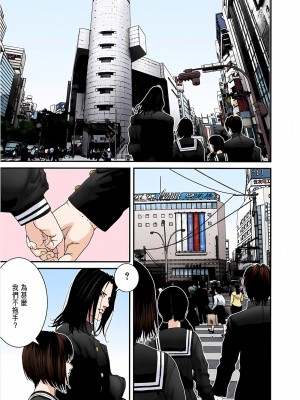 [奧浩哉] GANTZ 殺戮都市 第6部 指環星人編＆小島多恵編_047