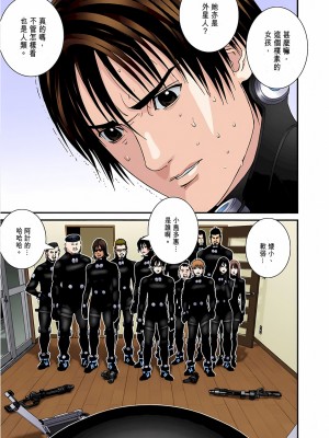 [奧浩哉] GANTZ 殺戮都市 第6部 指環星人編＆小島多恵編_232