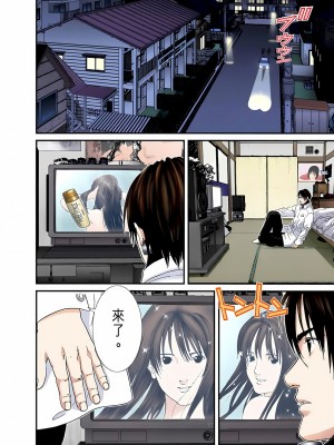 [奧浩哉] GANTZ 殺戮都市 第6部 指環星人編＆小島多恵編_016