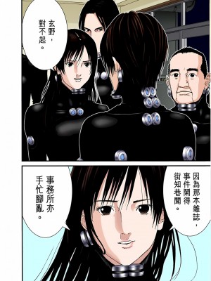 [奧浩哉] GANTZ 殺戮都市 第6部 指環星人編＆小島多恵編_166