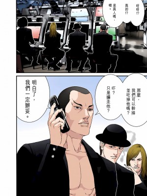 [奧浩哉] GANTZ 殺戮都市 第6部 指環星人編＆小島多恵編_050