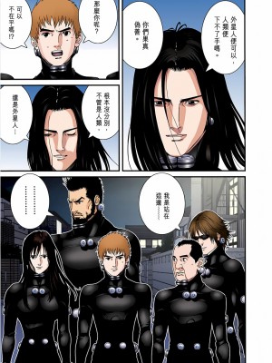 [奧浩哉] GANTZ 殺戮都市 第6部 指環星人編＆小島多恵編_270