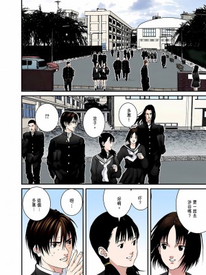 [奧浩哉] GANTZ 殺戮都市 第6部 指環星人編＆小島多恵編_046