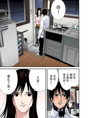 [奧浩哉] GANTZ 殺戮都市 第6部 指環星人編＆小島多恵編_017