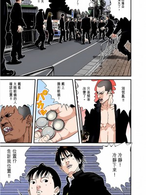 [奧浩哉] GANTZ 殺戮都市 第6部 指環星人編＆小島多恵編_062