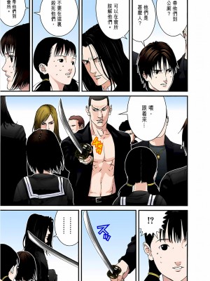 [奧浩哉] GANTZ 殺戮都市 第6部 指環星人編＆小島多恵編_056