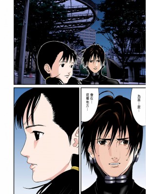 [奧浩哉] GANTZ 殺戮都市 第6部 指環星人編＆小島多恵編_185