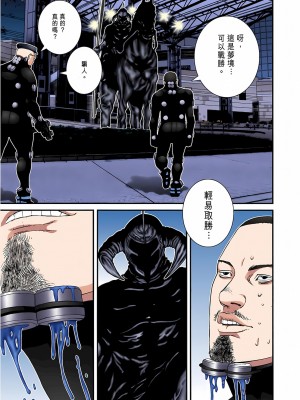 [奧浩哉] GANTZ 殺戮都市 第6部 指環星人編＆小島多恵編_178