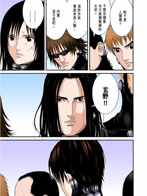 [奧浩哉] GANTZ 殺戮都市 第6部 指環星人編＆小島多恵編_236