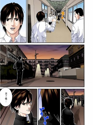 [奧浩哉] GANTZ 殺戮都市 第6部 指環星人編＆小島多恵編_162