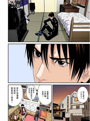 [奧浩哉] GANTZ 殺戮都市 第6部 指環星人編＆小島多恵編_163