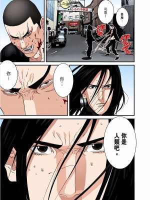 [奧浩哉] GANTZ 殺戮都市 第6部 指環星人編＆小島多恵編_101