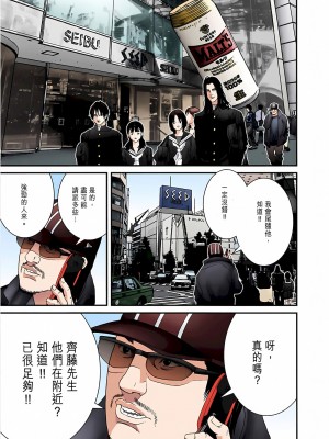 [奧浩哉] GANTZ 殺戮都市 第6部 指環星人編＆小島多恵編_049