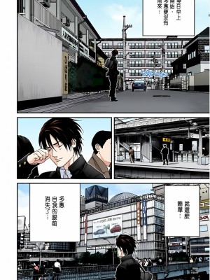 [奧浩哉] GANTZ 殺戮都市 第6部 指環星人編＆小島多恵編_155