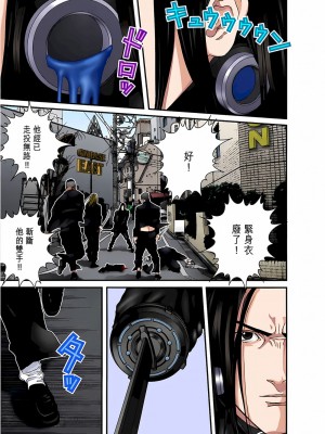 [奧浩哉] GANTZ 殺戮都市 第6部 指環星人編＆小島多恵編_083