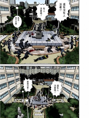 [奧浩哉] GANTZ 殺戮都市 第4部 矮子星人編_308