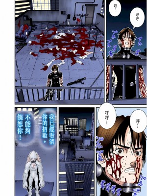 [奧浩哉] GANTZ 殺戮都市 第4部 矮子星人編_157