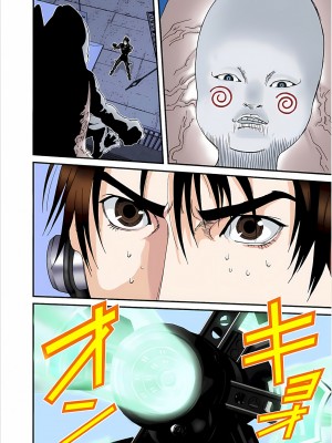 [奧浩哉] GANTZ 殺戮都市 第4部 矮子星人編_106