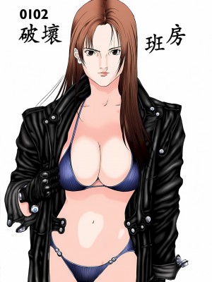 [奧浩哉] GANTZ 殺戮都市 第4部 矮子星人編_200