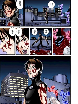 [奧浩哉] GANTZ 殺戮都市 第4部 矮子星人編_166