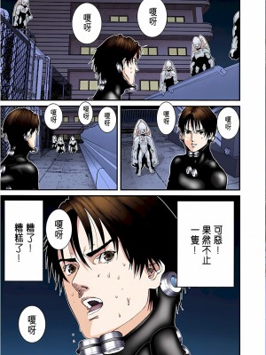 [奧浩哉] GANTZ 殺戮都市 第4部 矮子星人編_125