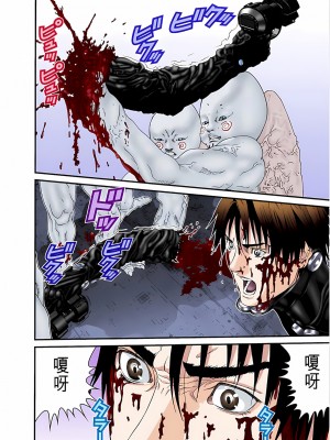 [奧浩哉] GANTZ 殺戮都市 第4部 矮子星人編_146